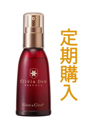 クリビアデュウ定期購入用