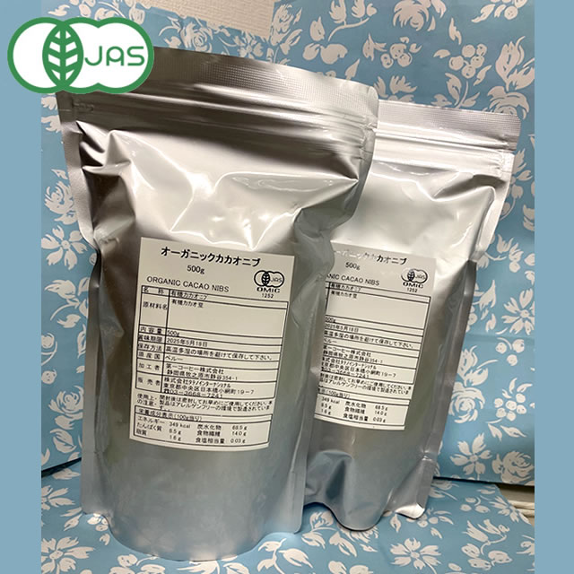 500ｇ×2個セット