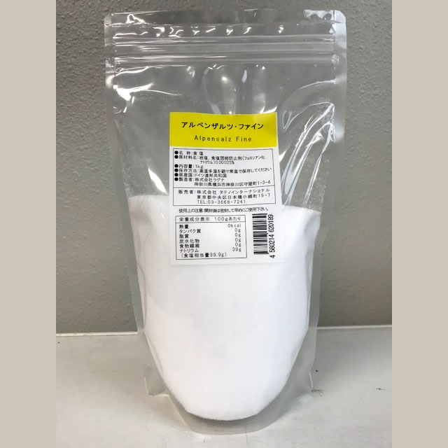 アルペンザルツ（ファイン）1kg