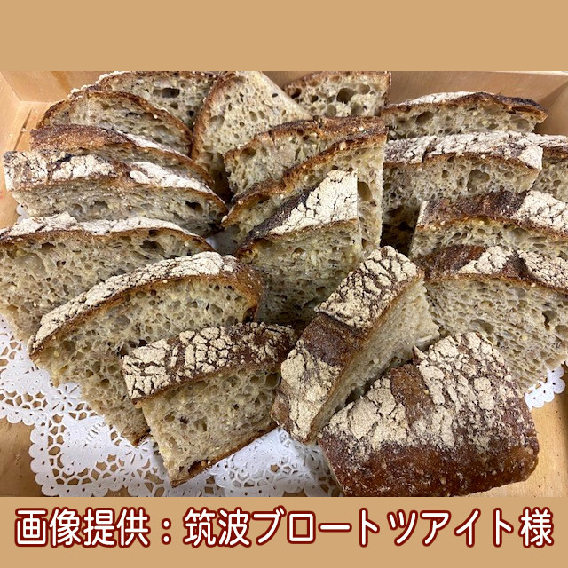 五穀パン05
