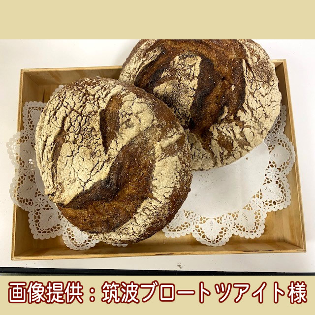 五穀パン06