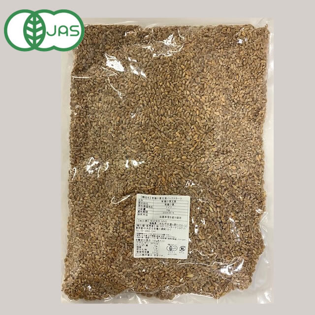 有機小麦玄麦