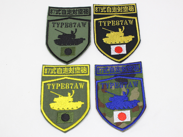 陸上自衛隊 ８７式自走高射機関砲 シルエットパッチ【ゆうパケット可】（20％ポイント還元）