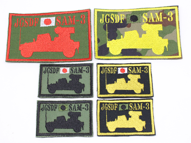 陸上自衛隊 ９３式近距離地対空誘導弾 シルエットパッチ（四角）【ゆうパケット可】（20％ポイント還元）