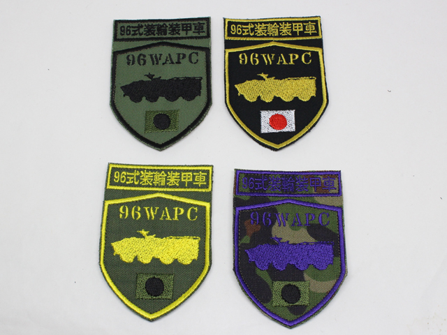 陸上自衛隊 ９６式装輪装甲車 シルエットパッチ【ゆうパケット可】（20％ポイント還元）