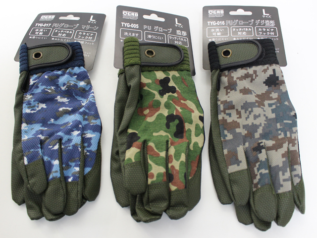 タッチパネル対応グローブ【ゆうパケット可】