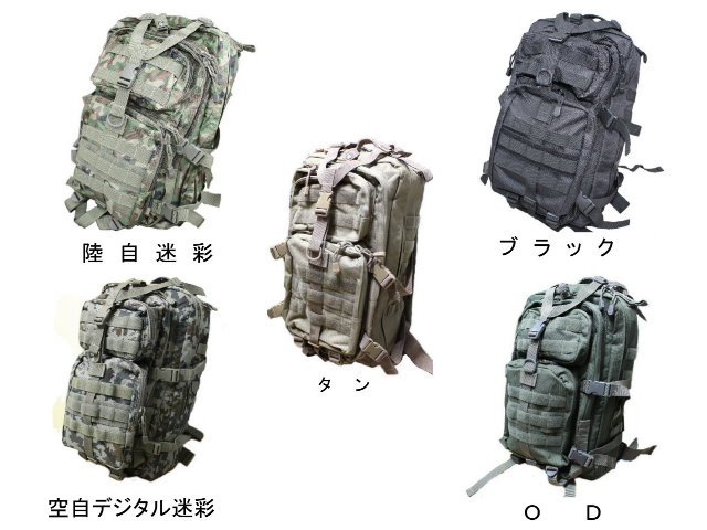 ストームクロス Stormcros アサルトバッグ 陸自迷彩 空自デジタル迷彩 ブラック ｏｄ