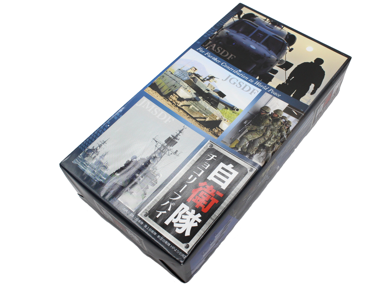 自衛隊チョコリーフパイ