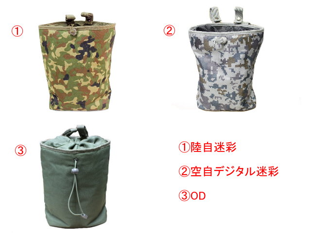 ダンプケース -DUMP CASE-