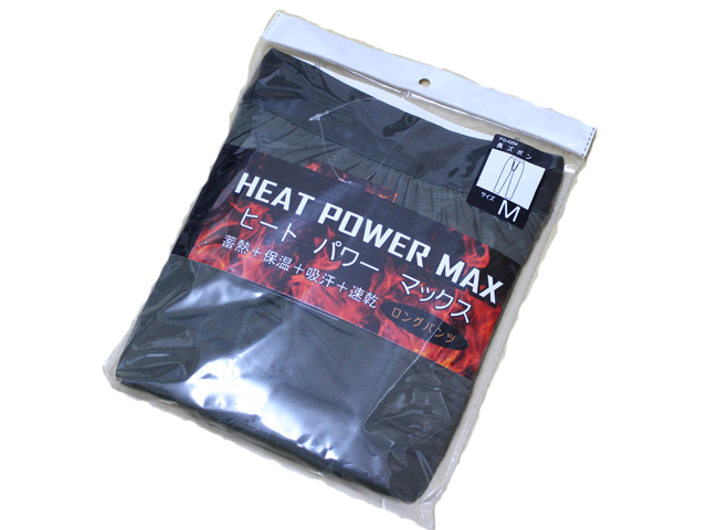 ヒートパワーマックス（HEAT POWER MAX）パンツ（ＯＤ色）【ゆうパケット可】