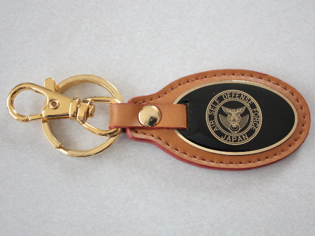 航空自衛隊　革キーホルダー【ゆうパケット可】