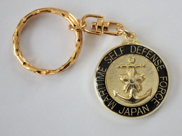 海上自衛隊キーホルダー（ゴールド・シルバー）【ゆうパケット可】