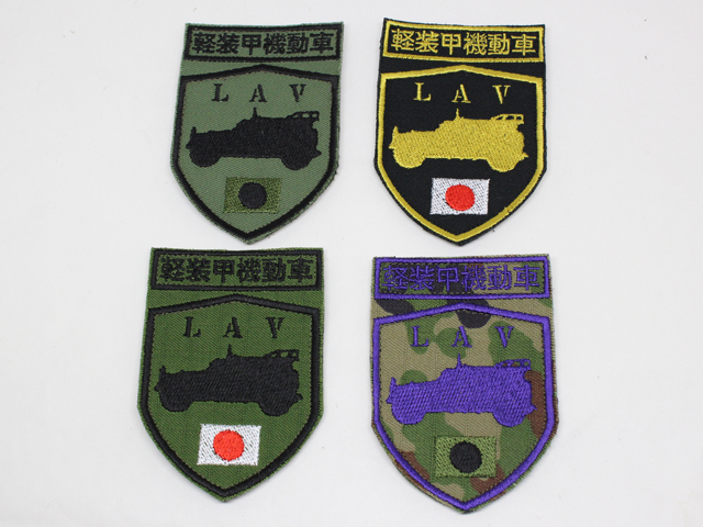 陸上自衛隊 軽装甲機動車 シルエットパッチ【ゆうパケット可】（20％ポイント還元）
