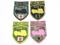 陸上自衛隊 ８１式短距離地対空誘導弾 シルエットパッチ【ゆうパケット可】（20％ポイント還元）