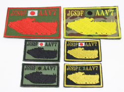 陸上自衛隊 水陸両用車(AAV7) シルエットパッチ(四角)【ゆうパケット可】（20％ポイント還元）