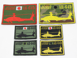 陸上自衛隊 AH-64シルエットパッチ（四角）【ゆうパケット可】（20％ポイント還元）