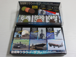 自衛隊クラウ・ド・サブレ