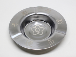 煙缶【ゆうパケット可】