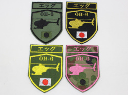 陸上自衛隊 ＯＨ－６シルエットパッチ【ゆうパケット可】（20％ポイント還元）