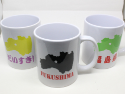 都道府県シルエット 自由に選べるプリントオリジナルマグカップ