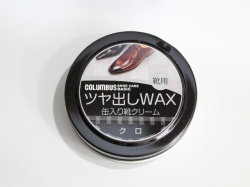 靴用ツヤ出しＷＡＸ　黒（缶入り靴クリーム）【ゆうパケット可】