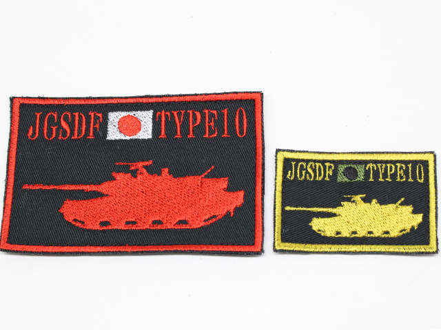 レア！　陸上自衛隊 第102飛行隊 パッチ 自衛隊＆在日米軍 飛行隊パッチ図鑑 | 石原 肇 |本 | 通販 | Amazon