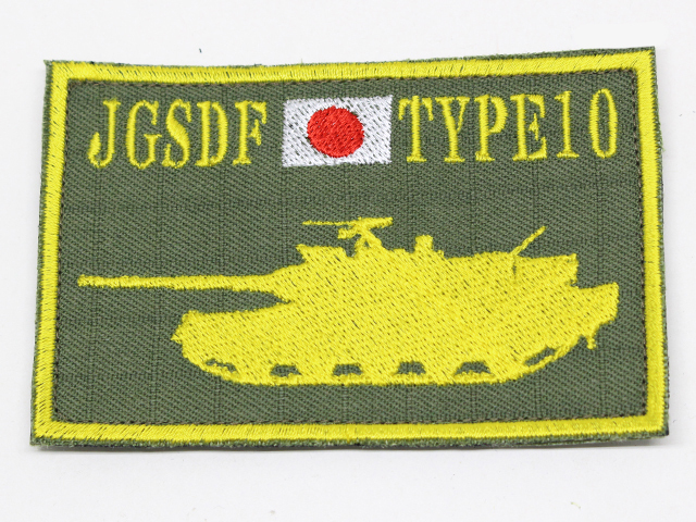 レア！　陸上自衛隊 第102飛行隊 パッチ 航空自衛隊 第102飛行隊 パッチ ベルクロ無し - メルカリ