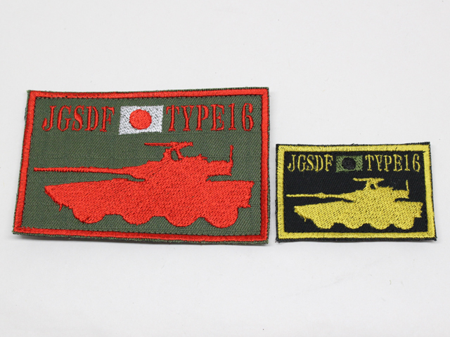 陸上自衛隊 16式機動戦闘車 シルエットパッチ（四角）【ゆう