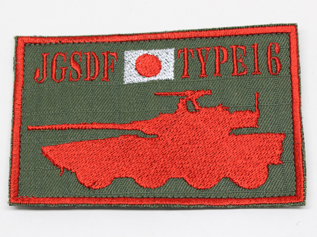 レア！　陸上自衛隊 第102飛行隊 パッチ 楽天市場】陸上自衛隊 UH-60JA 飛龍 パッチ 両面 ベルクロ 付き