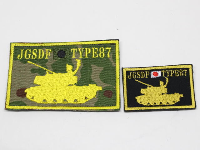 7インチシングル 非売品/稀少ジャケット 企画 興源会/陸軍歩兵896部隊 7インチシングル 非売品/稀少ジャケット 企画 興源会/陸軍歩兵896部隊