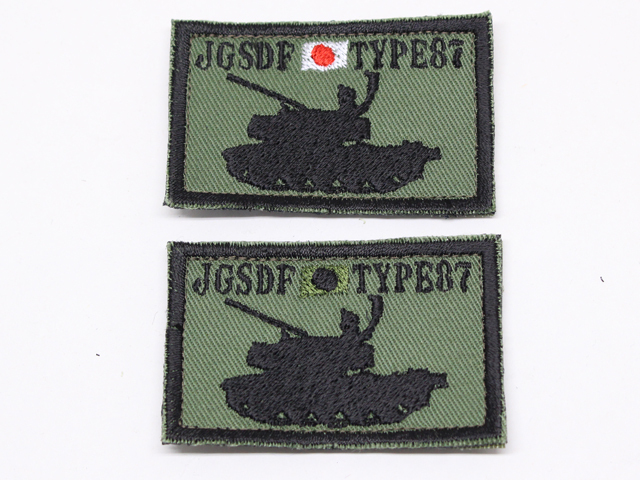 陸上自衛隊 87式自走高射機関砲 シルエットパッチ（四角）【ゆう