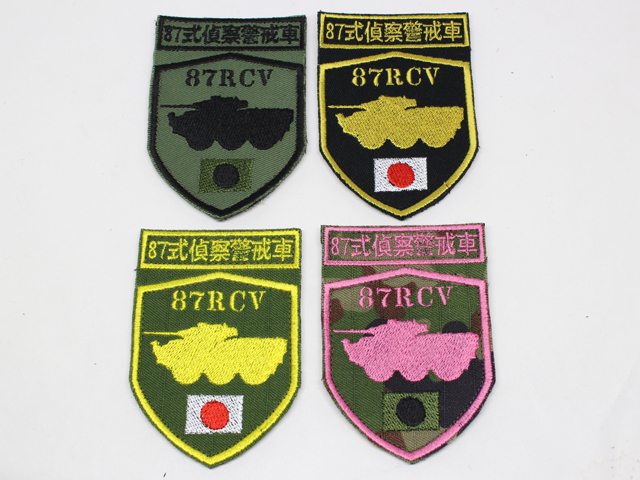警察優パッチ 71JrUTDrDEL._UF1000,1000_QL80_.jpg