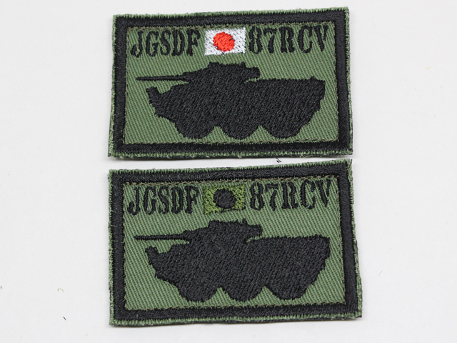 陸上自衛隊 87式偵察警戒車 シルエットパッチ（四角）【ゆう