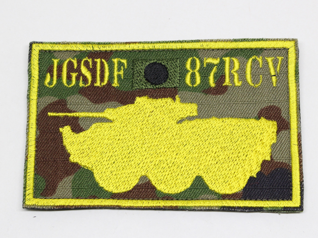 陸上自衛隊 87式偵察警戒車 シルエットパッチ（四角）【ゆうパケット