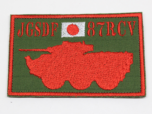 陸上自衛隊 87式偵察警戒車 シルエットパッチ（四角）【ゆう