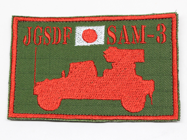 陸上自衛隊 93式近距離地対空誘導弾 シルエットパッチ（四角）【ゆう