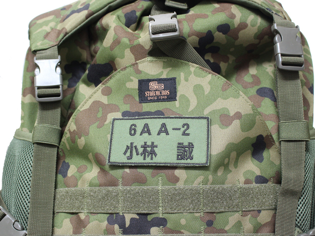 迷彩バックパック バックパック45(BACKPACK45)