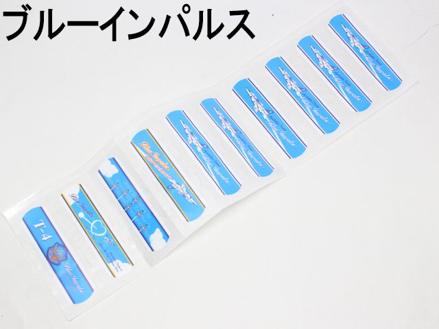 ブルー・インパルス 金トレ　(ゆうパケット発送) ブルーインパルス 金 ② - メルカリ