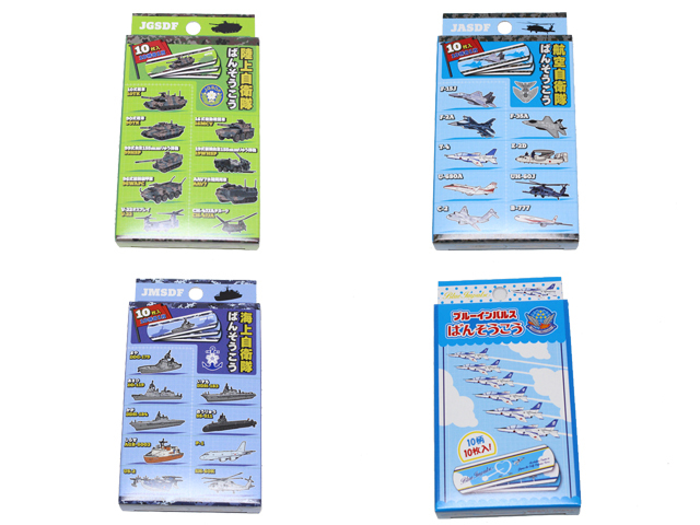 自衛隊 ばんそうこう Mサイズ10枚【ゆうパケット可】 