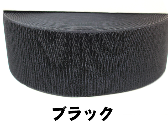 確認用　　縦10cm 横6〜7cmくらい　ベルクロ 希望　2〜3枚 Amazon | カット販売 Velcro 粘着テープ付ベルクロ 1.0inch幅