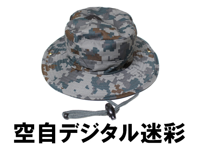 ブーニーハット 子供用【ゆうパケット可】