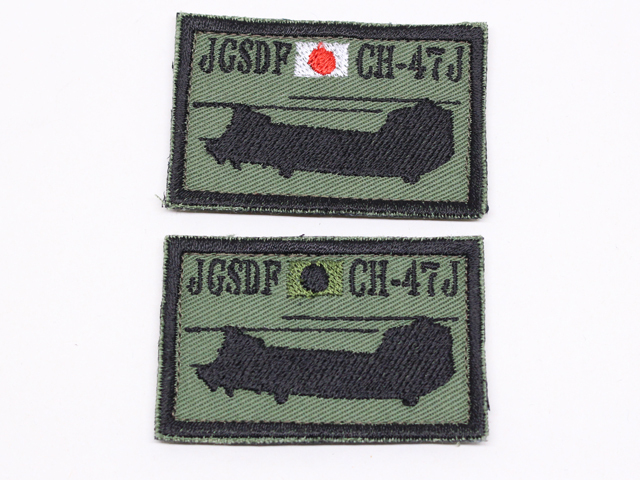 陸上自衛隊 CH-47シルエットパッチ（四角）【ゆうパケット可