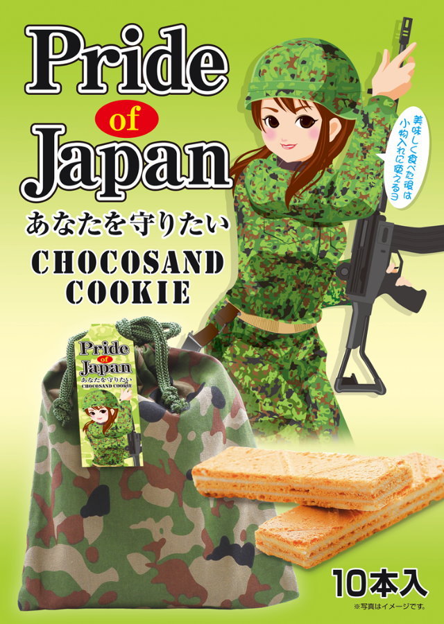 Cookies リュックサック 迷彩 クッキー 割引ファッション - Enfants