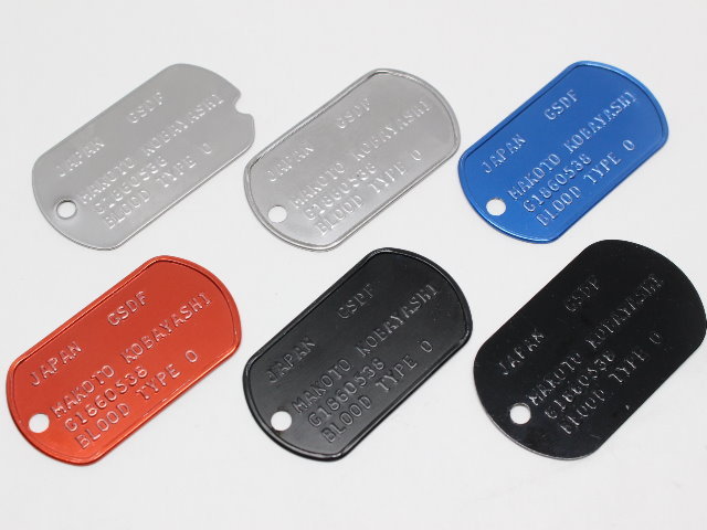 自衛隊 ドッグタグ（レプリカ）フルセット【ゆうパケット可】