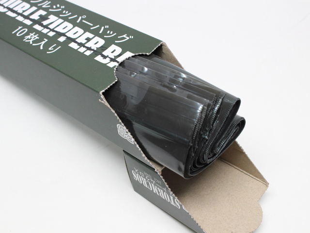 OD色 ダブルジッパーバッグ L 10枚入り（DOUBLE ZIPPER BAG 10P L）