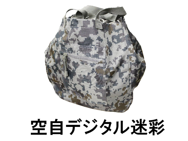 エコバッグ -ECOBAG-