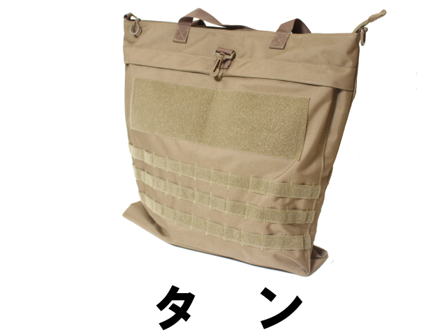 ヘルメットバッグ -HELMET BAG-