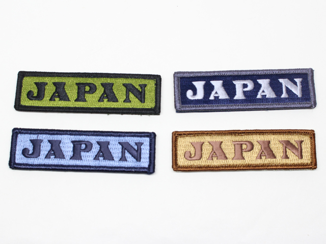 ゆう商品　ワッペン3枚 ワッペン：国際標章JAPAN【ゆうパケット可】