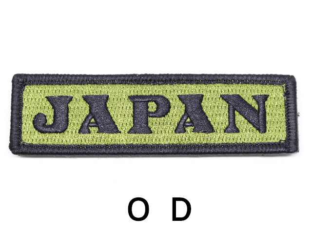 ゆう商品　ワッペン3枚 ワッペン：国際標章JAPAN【ゆうパケット可】
