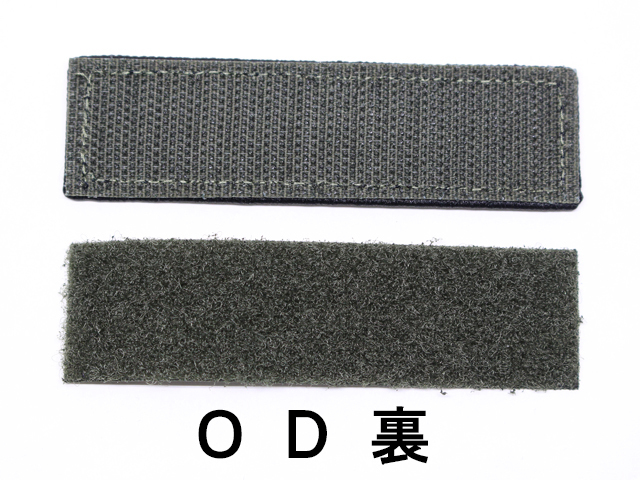 ゆう商品　ワッペン3枚 ワッペン：国際標章JAPAN【ゆうパケット可】